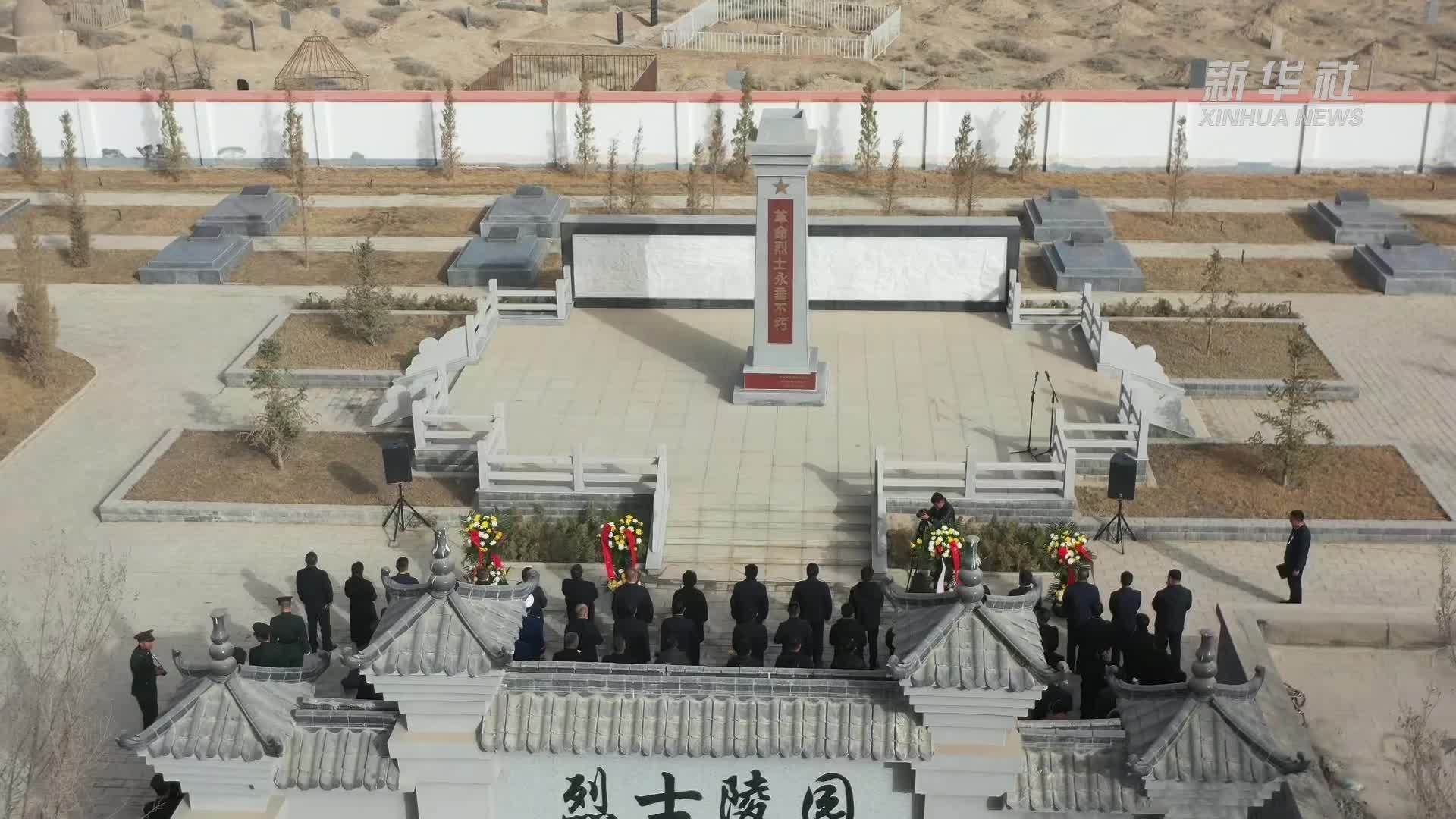 清明祭英烈 忠诚守边关