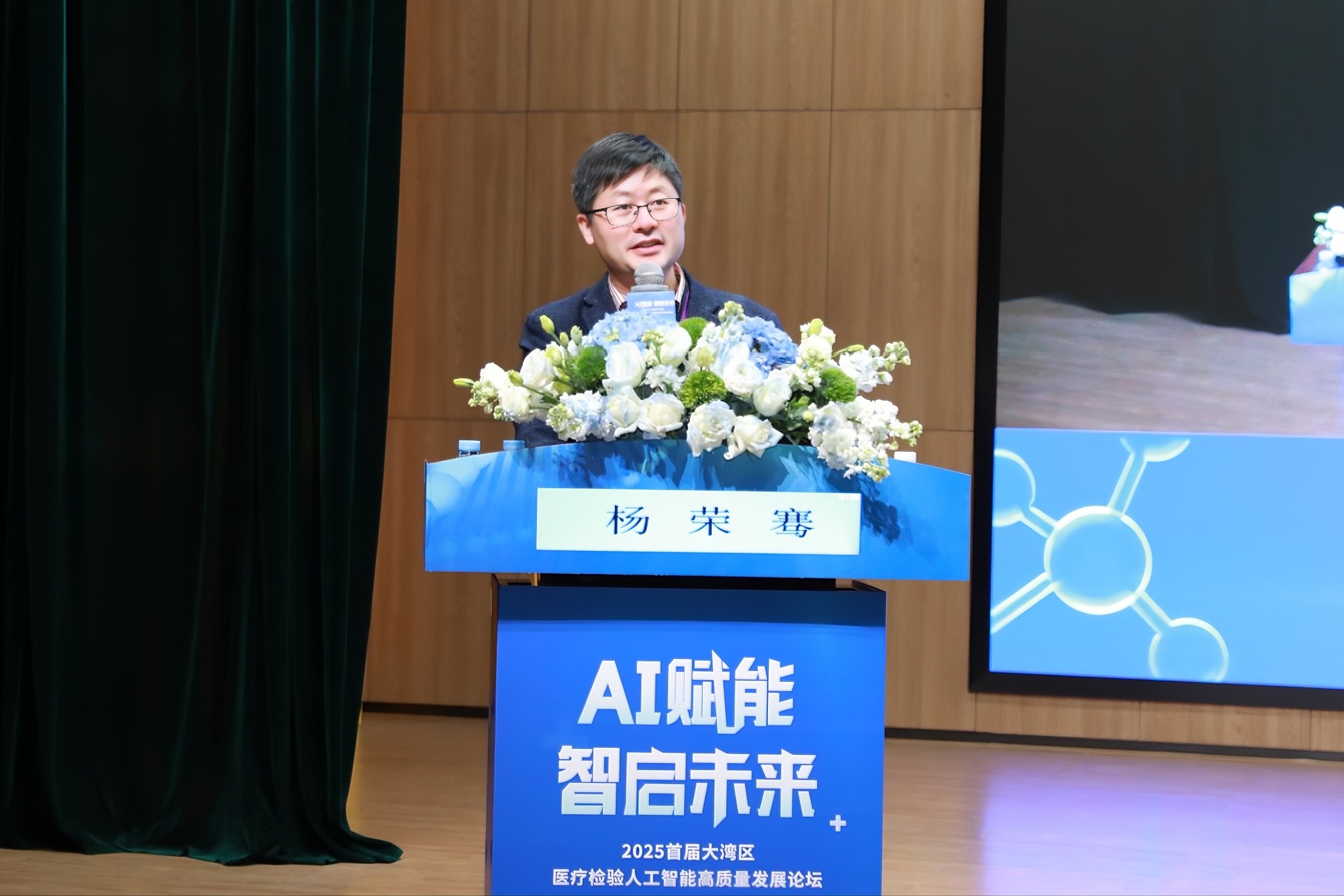 广东省生物医学工程学会副理事长杨荣骞以《智能手术机器人技术》为题进行发言。