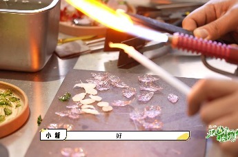 正是青春读书时 | 如何能烧制出一朵完美的“琉璃簪花”？