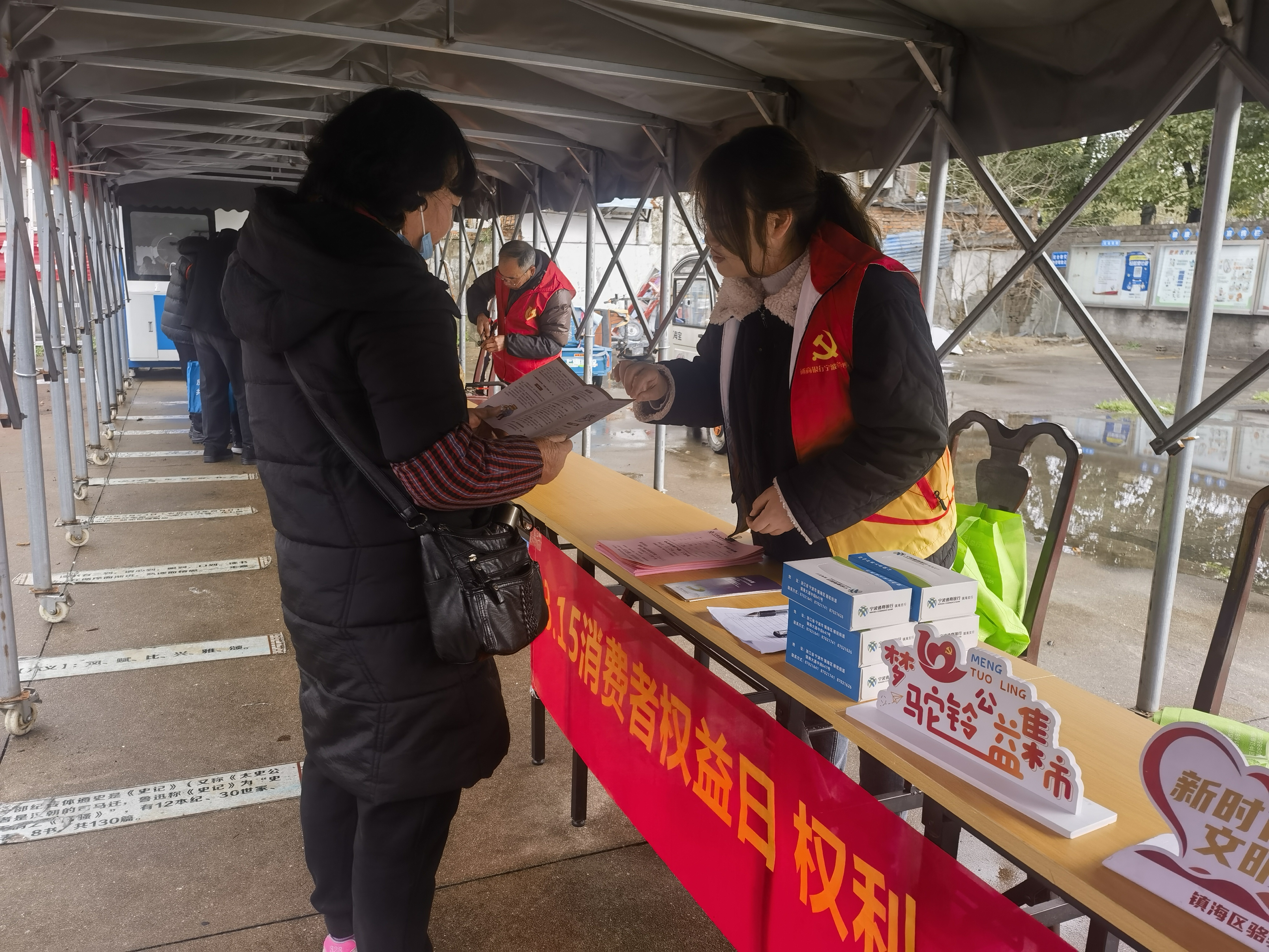 履责担当 共生共荣——宁波通商银行持续深化落实社会责任