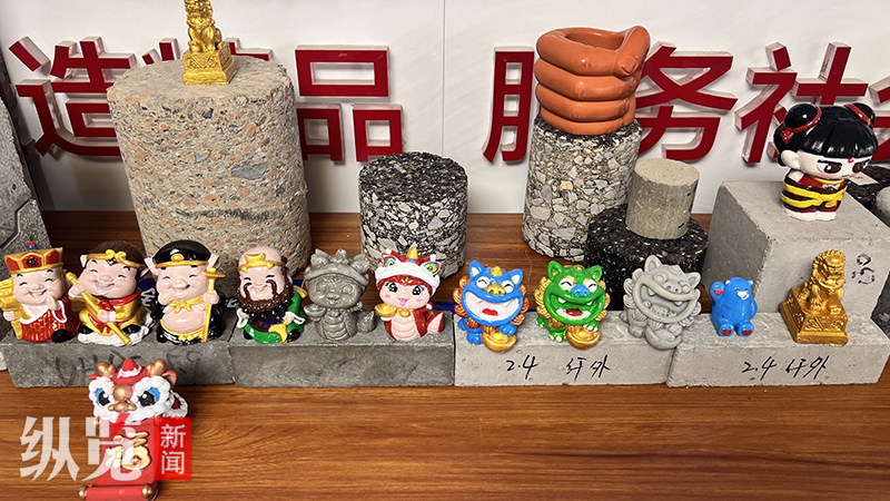 由超高性能混凝土制作的国风文创产品。李见/摄