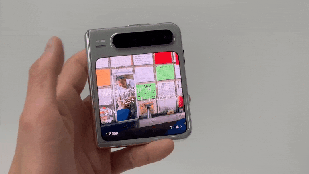 阔折叠,体验能有多不同?华为Pura X让我有了新的理解