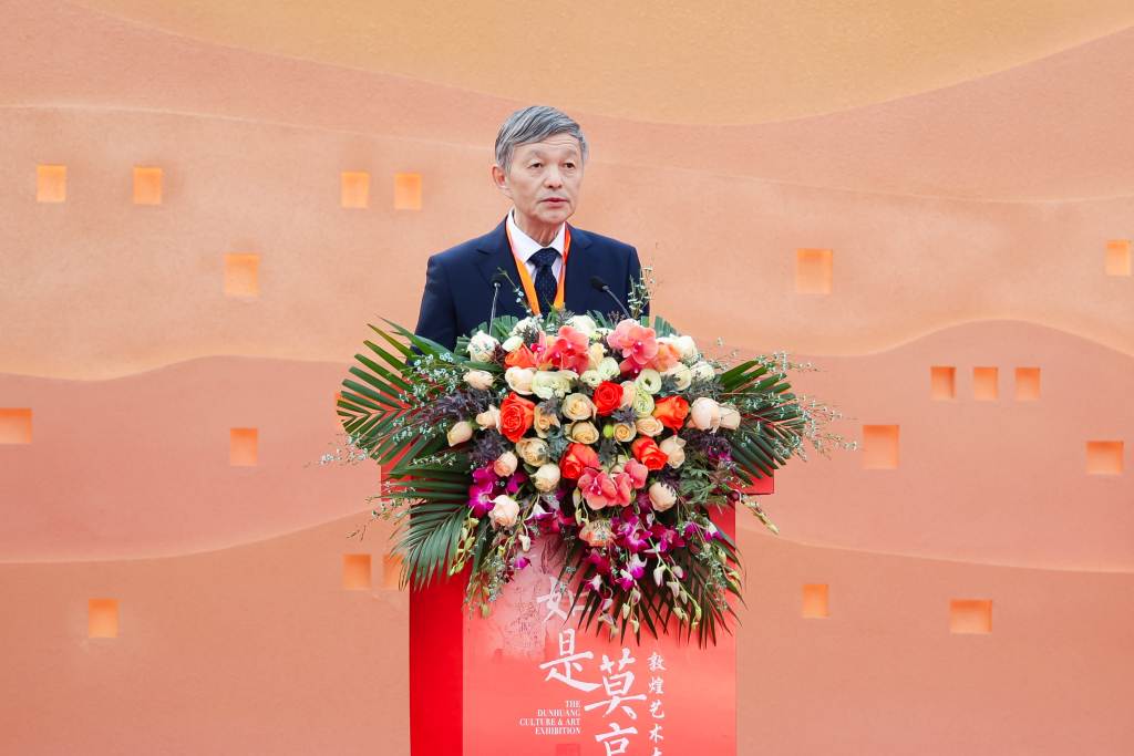 敦煌研究院院长苏伯民在启动仪式上致辞