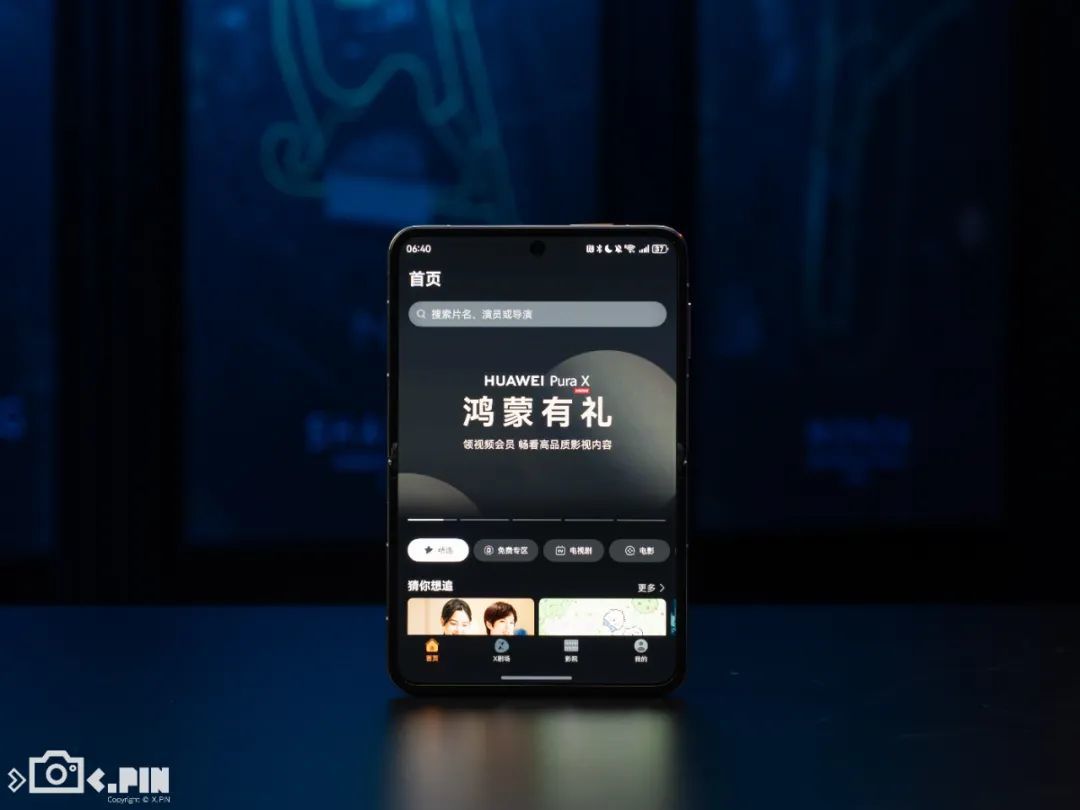 阔折叠,体验能有多不同?华为Pura X让我有了新的理解