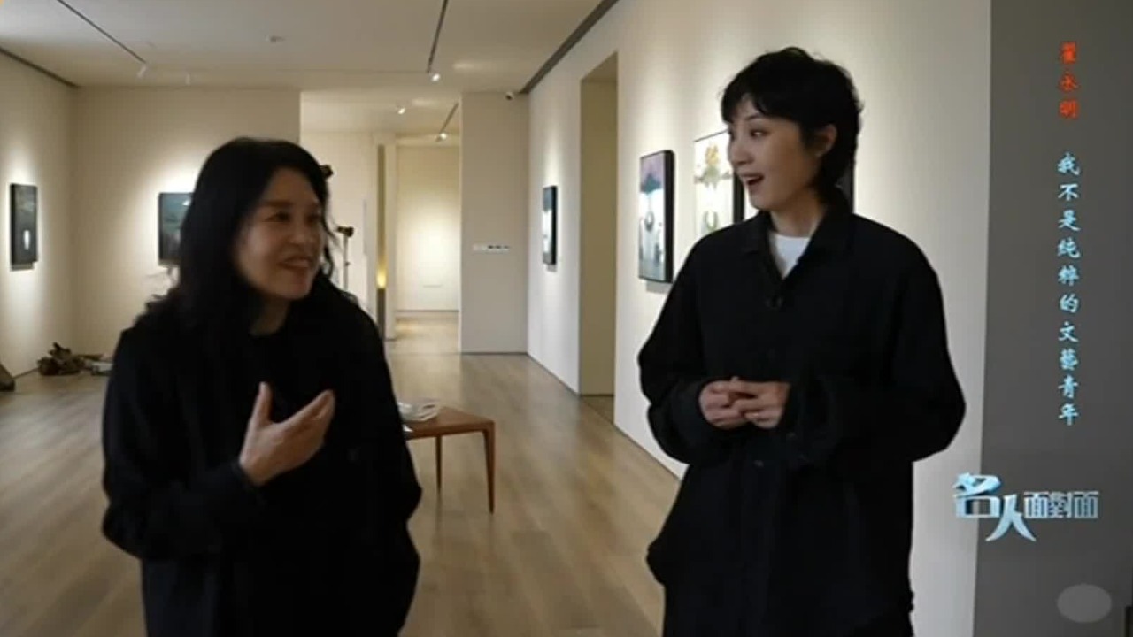 翟永明：写诗和画画可以让我随心所欲，这是一个特别自由的状态