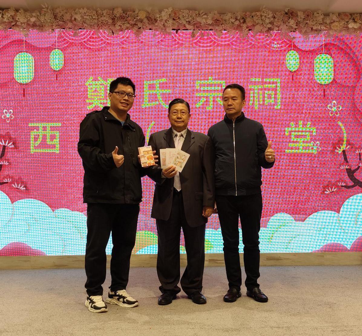与深港郑氏宗亲代表合照