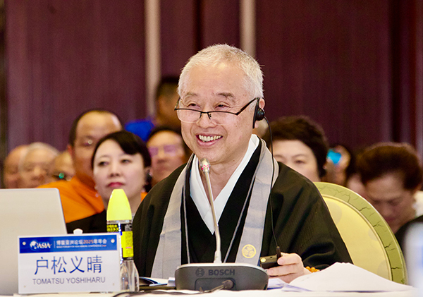日本净土宗综合研究所副所长户松义晴发表主题演讲