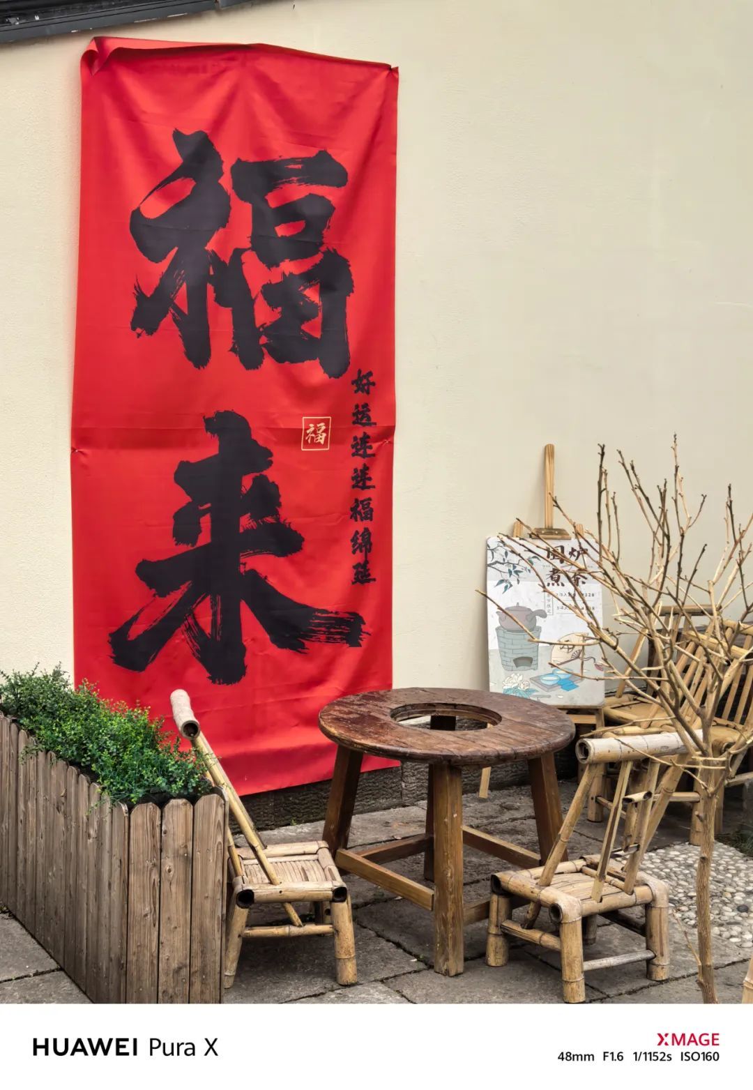 阔折叠,体验能有多不同?华为Pura X让我有了新的理解