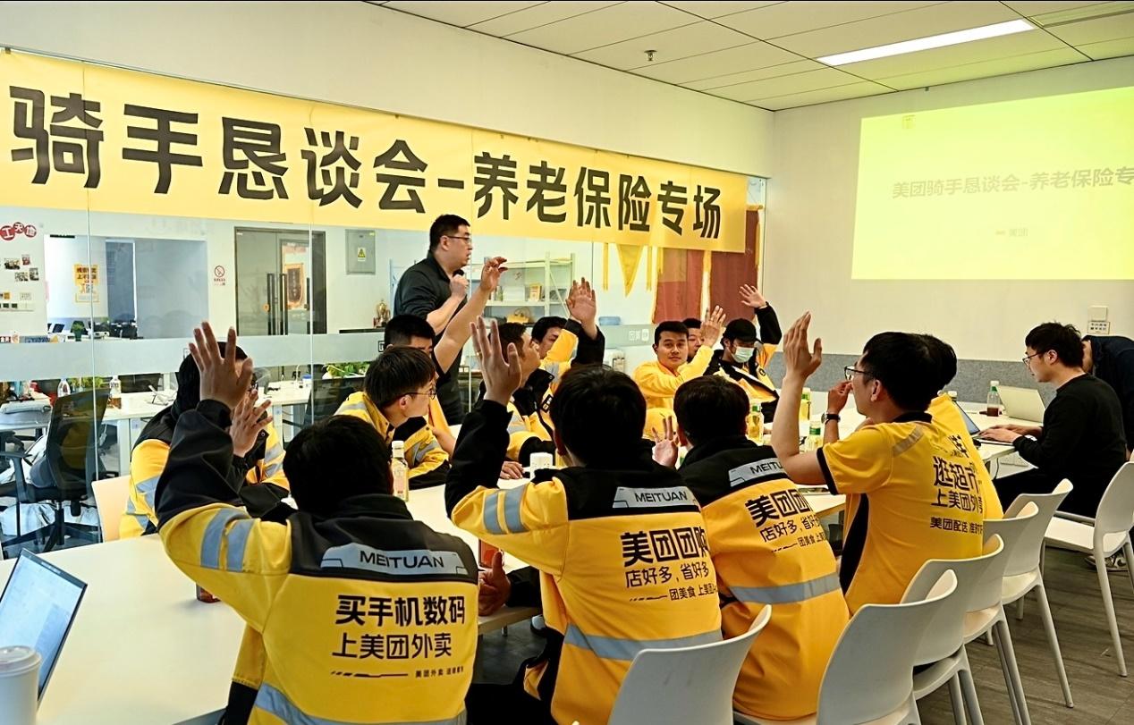 3月25日，在泉州召开的恳谈会上，多位骑手就养老保险补贴试点方案提出建议