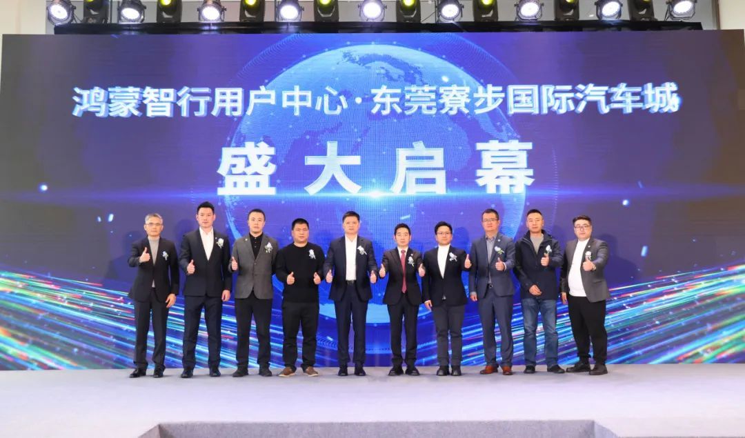 寮步｜东莞国际汽车城再添一家年销售10亿级品牌店