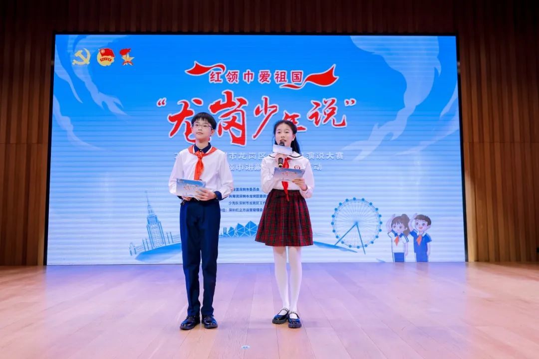 龙岗少年齐开麦!他们这样发出时代强音→