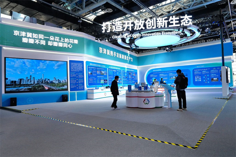 京津冀携手发展新质生产力1.jpeg