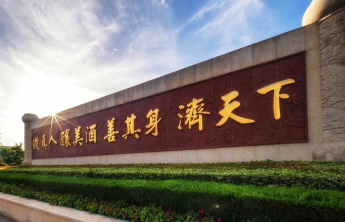 古井贡梦圆“徽姑娘”助学行动启动：爱心赓续，共筑求学梦