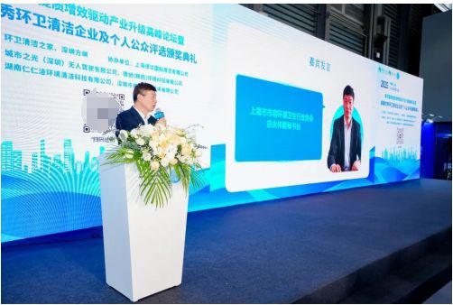 上海市市容环境卫生行业协会副秘书长庄永祥先生