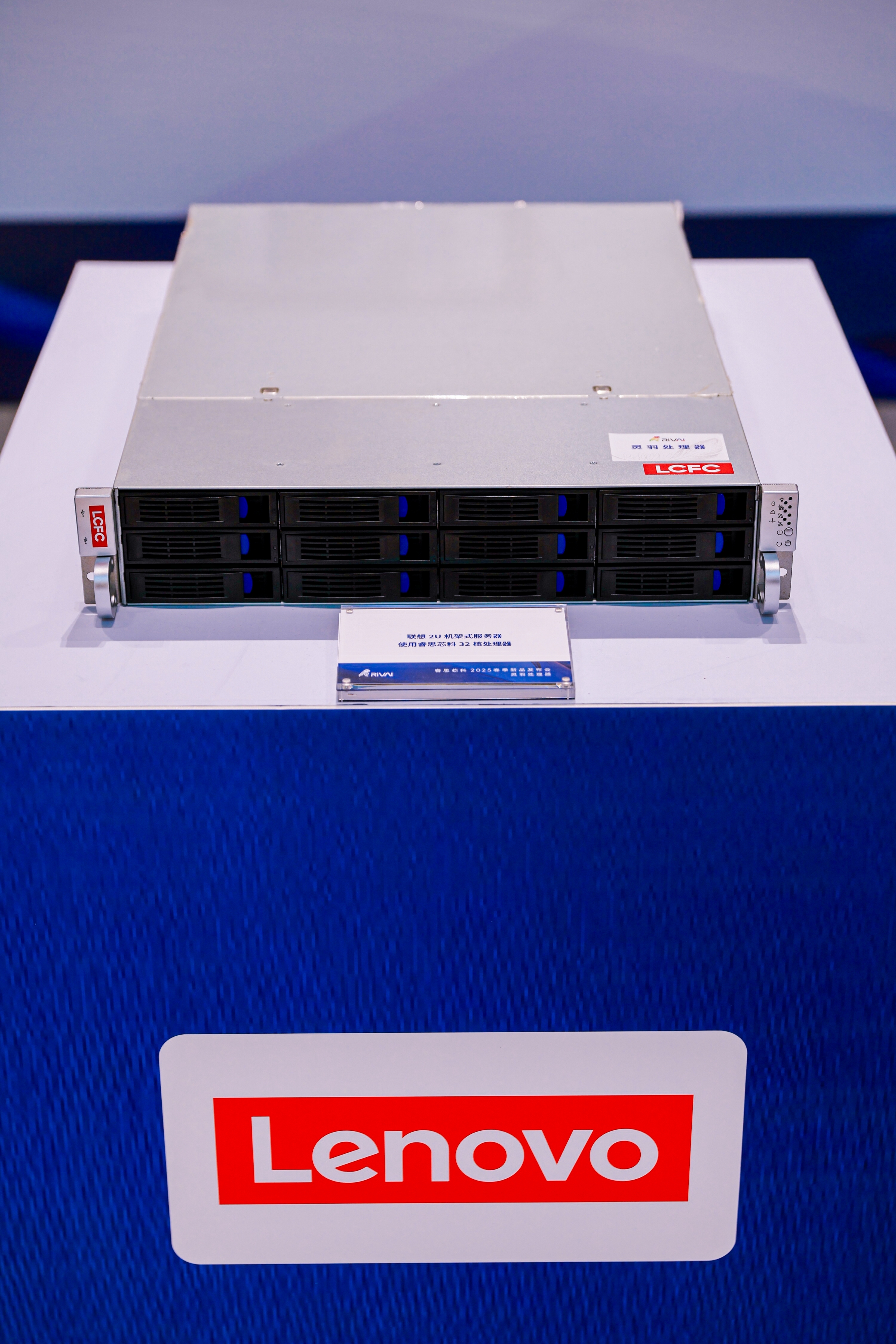 中国首款全自研高性能RISC-V服务器芯片在前海首发