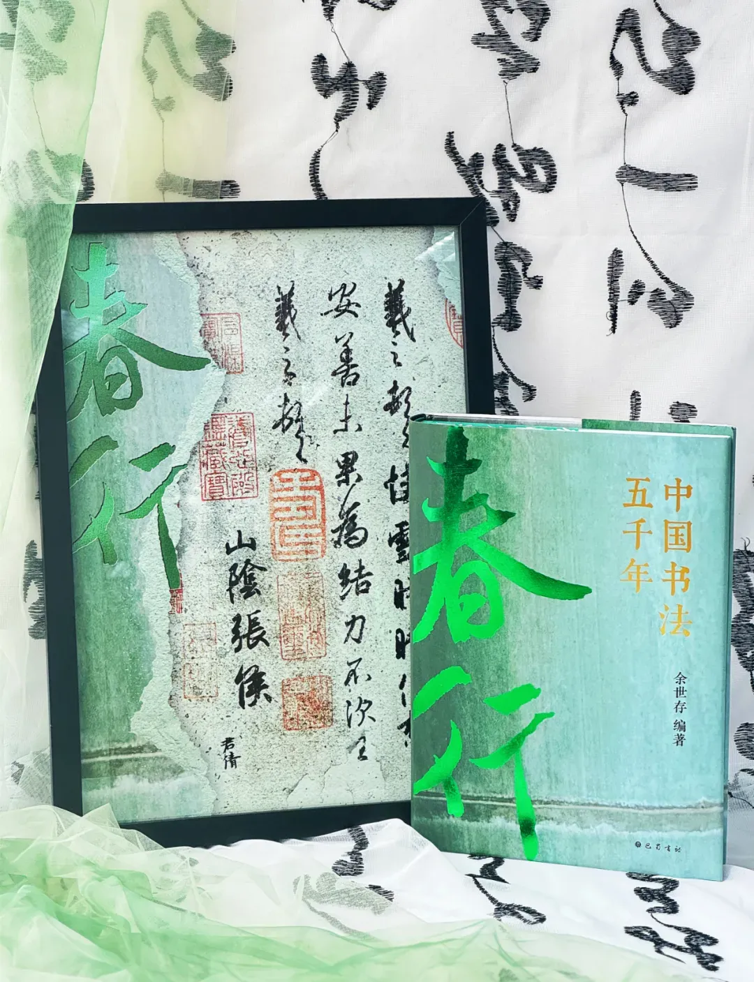 5万余国人飞赴日本看国宝，这种浪漫，只有中国人才懂_凤凰网