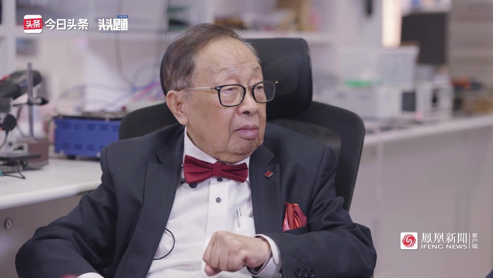 院士：人工智能再厉害不会超过人