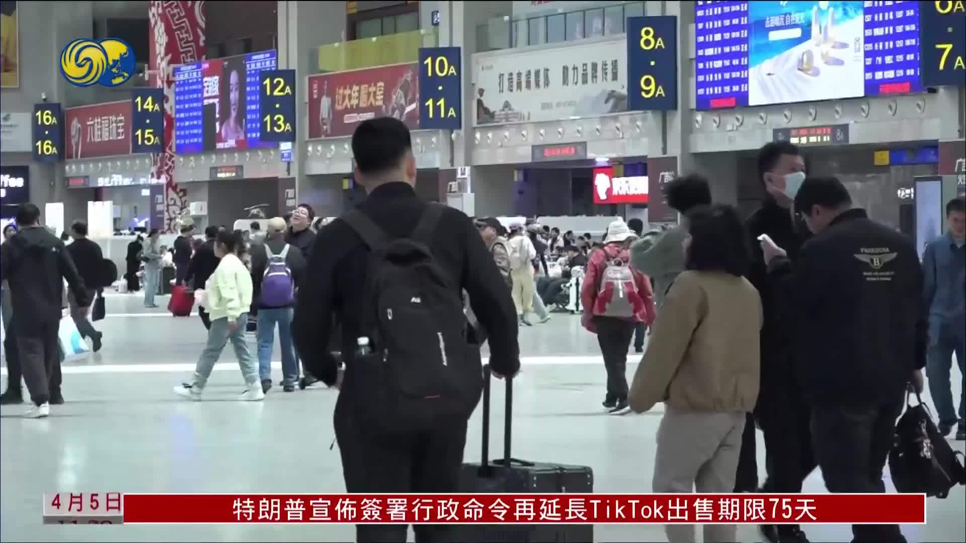 清明节假期东北铁路发送旅客将超560万