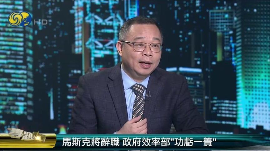 若马斯克辞职 政府效率部功亏一篑？又一爱出风头的政客登场？