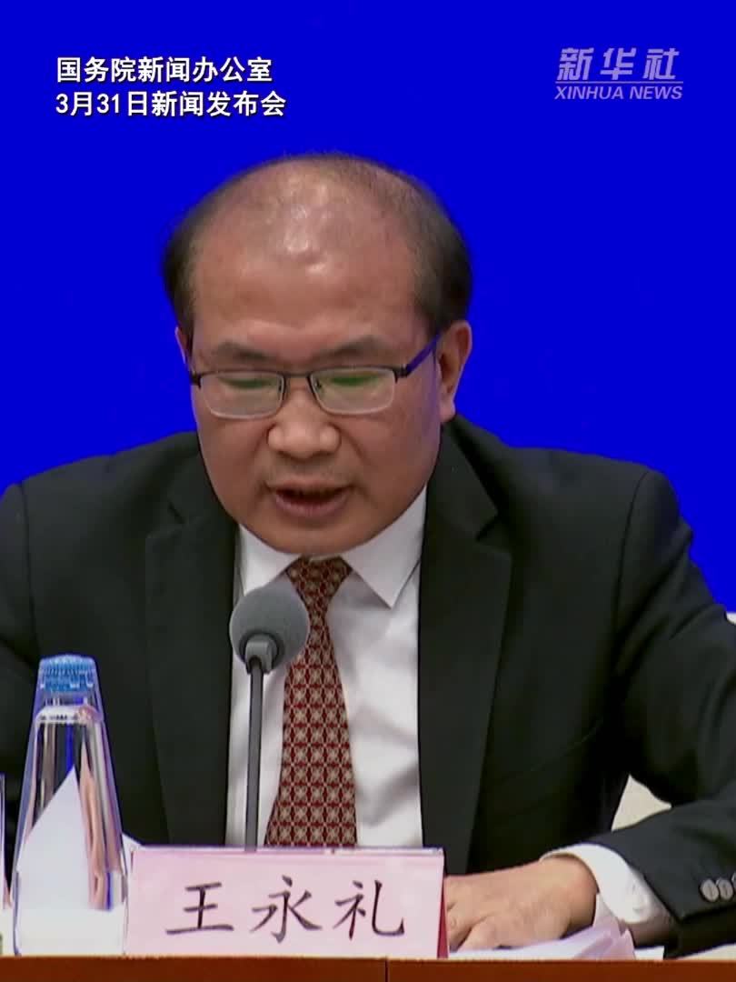 王永礼：三个维度保障数字化全面赋能福建高质量发展的落实