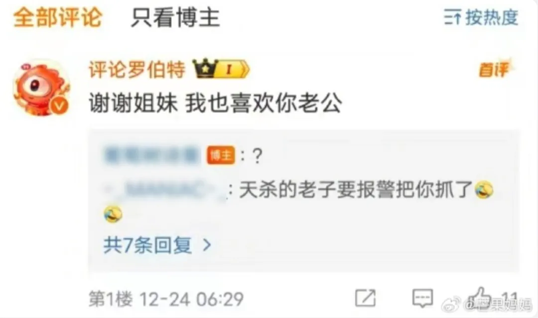 小红书的评论机器人,背后真不是真人吗?