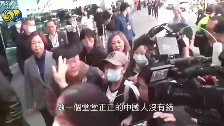 陆配“小微”遭强制离台，高喊“做堂堂正正中国人没有错”