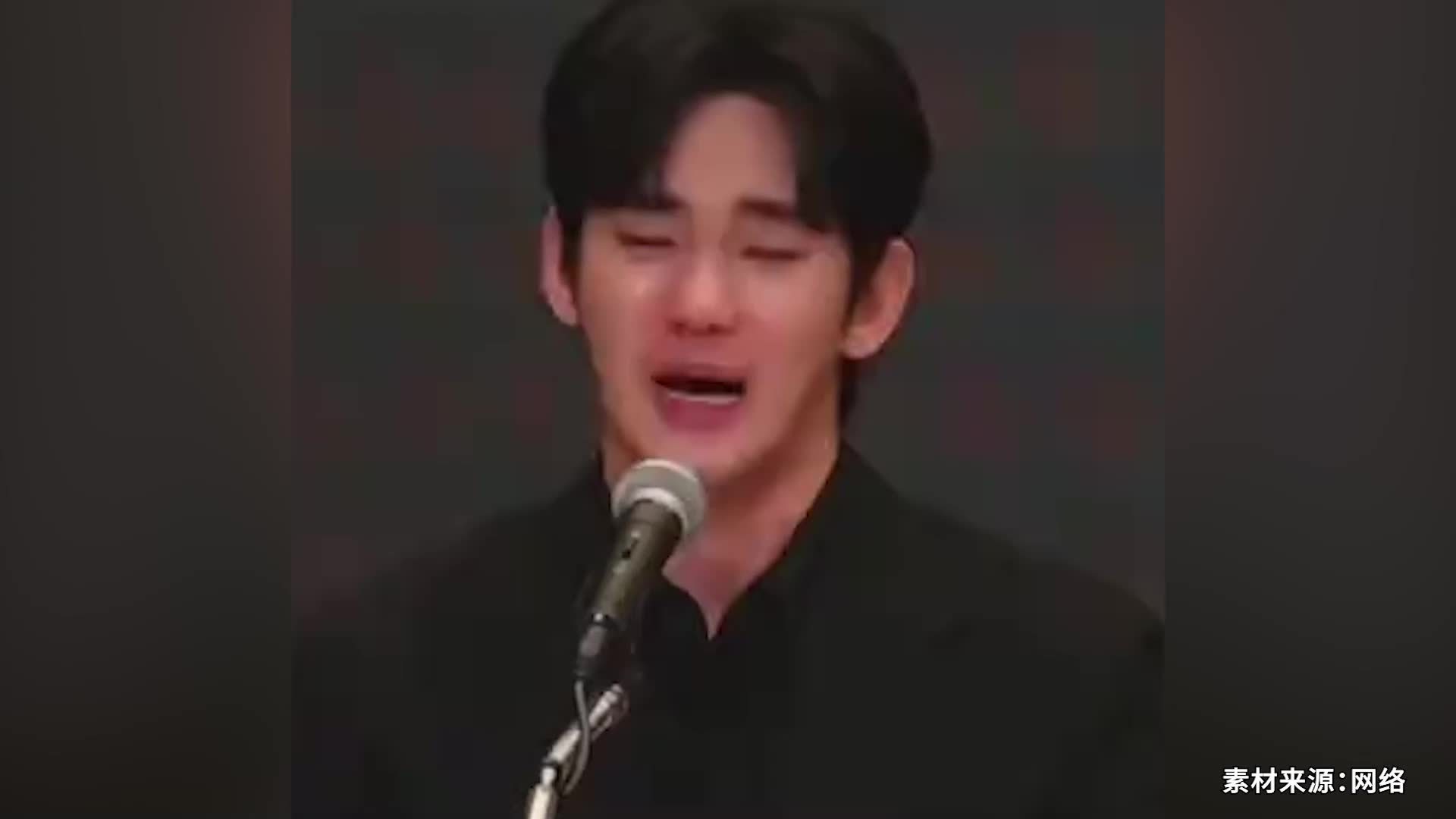 90秒梳理金秀贤事件：记者会痛哭道歉，再次否认与未成年金赛纶交往、逼债