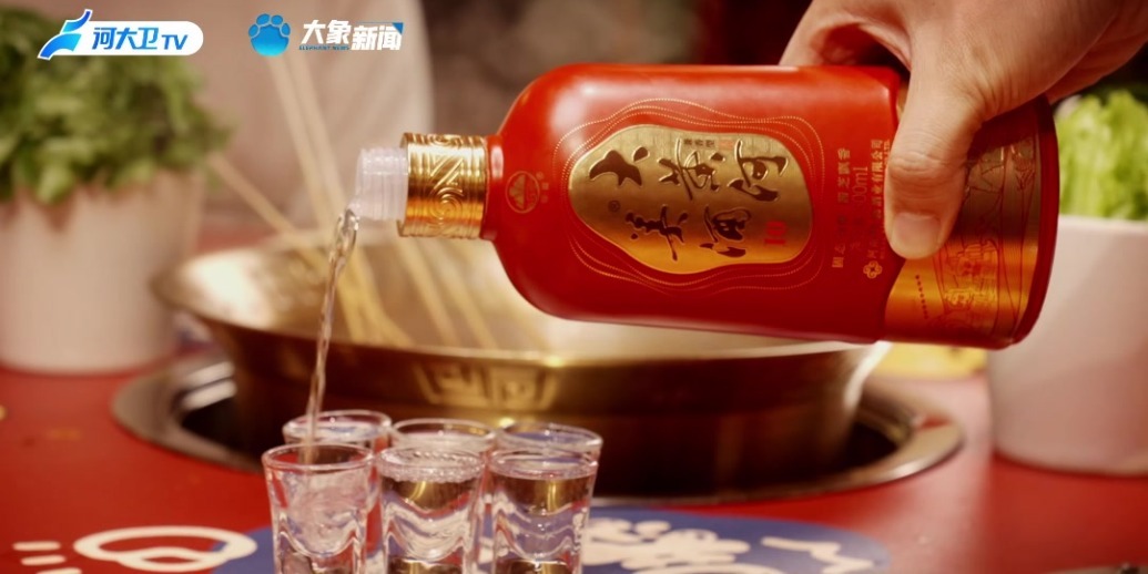 大黄河美酒品牌广告，4月4日起登陆河南卫视，敬请关注！