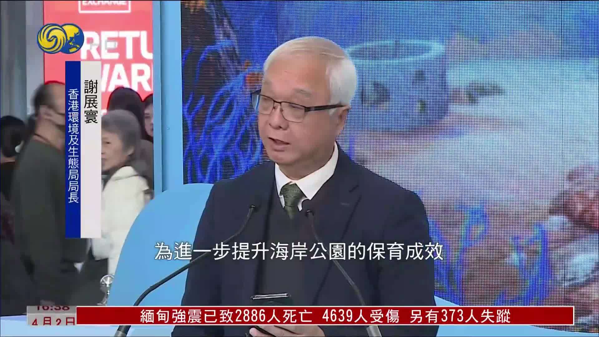 香港官员：加强与广东合作保育中华白海豚