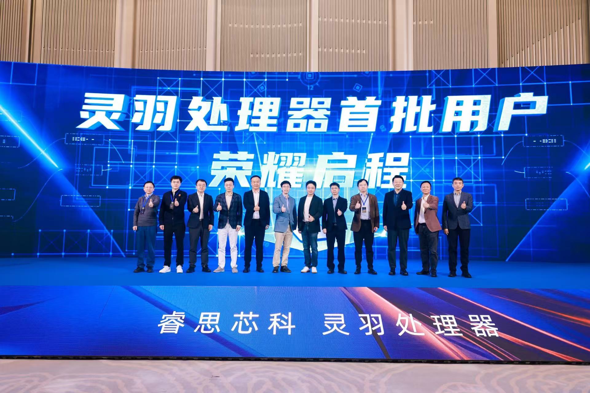 中国首款全自研高性能RISC-V服务器芯片在前海首发