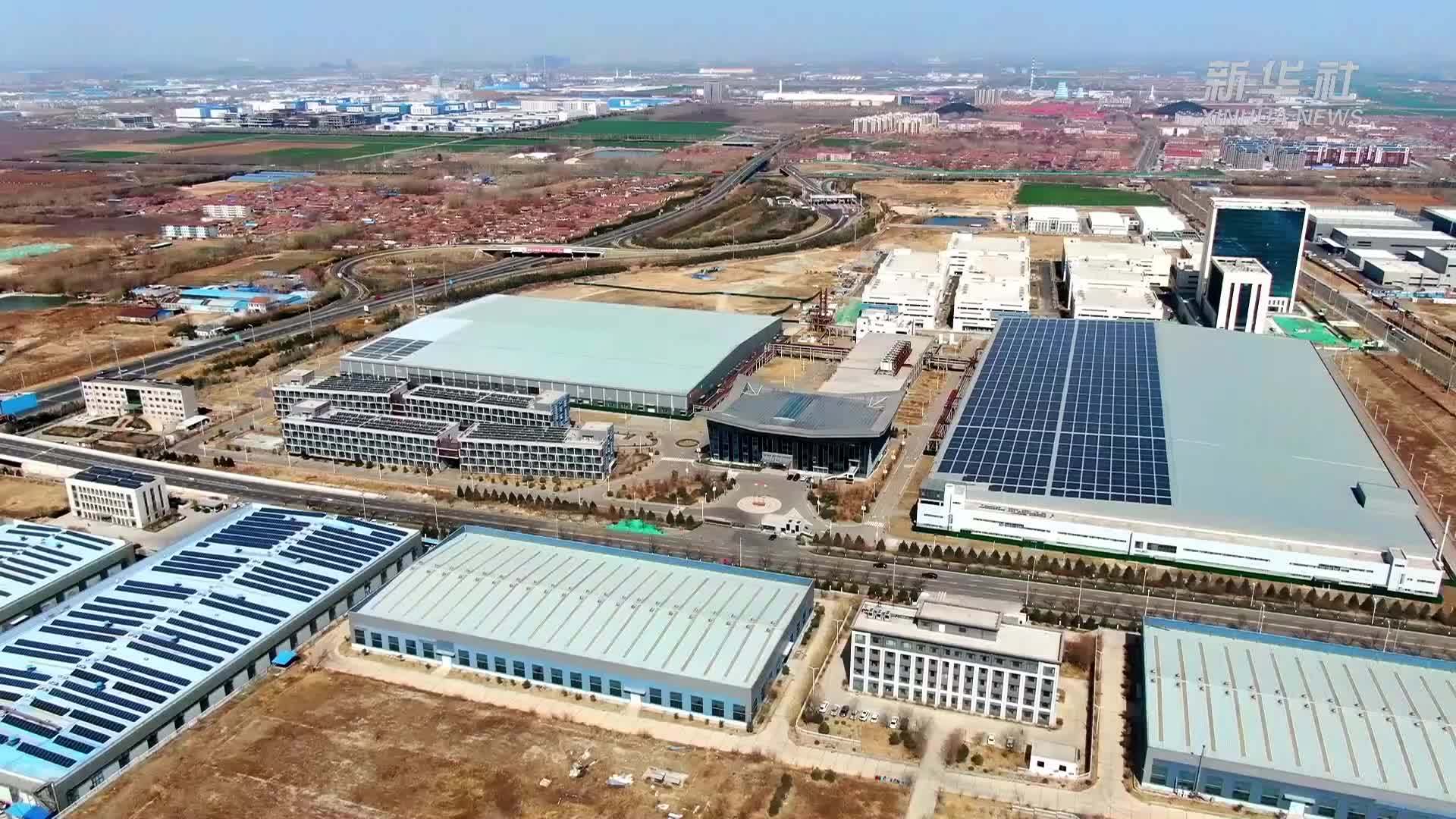山东淄博：光伏产业照亮绿色转型新路径