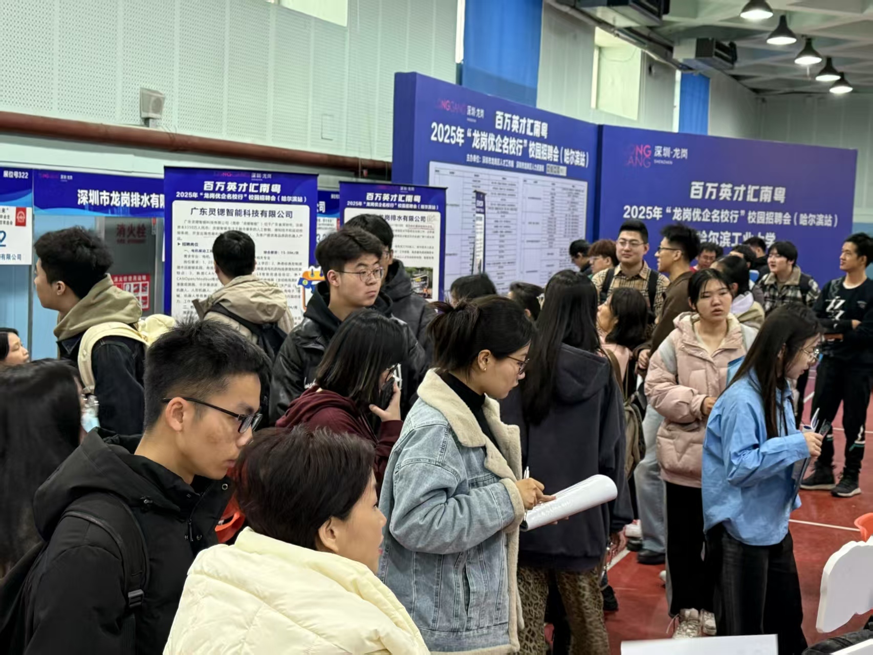 “百万英才汇南粤”之龙岗赴哈尔滨，招聘成效显著