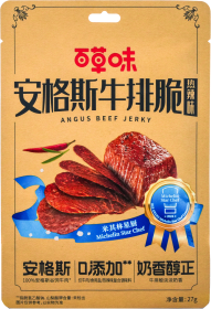 创新巅峰，荣耀加冕！ 第112届全国糖酒会IDEAS创新产品大赛获奖名单震撼揭晓！