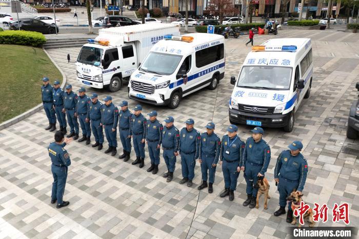 图为出发仪式。重庆市蓝天救援队供图