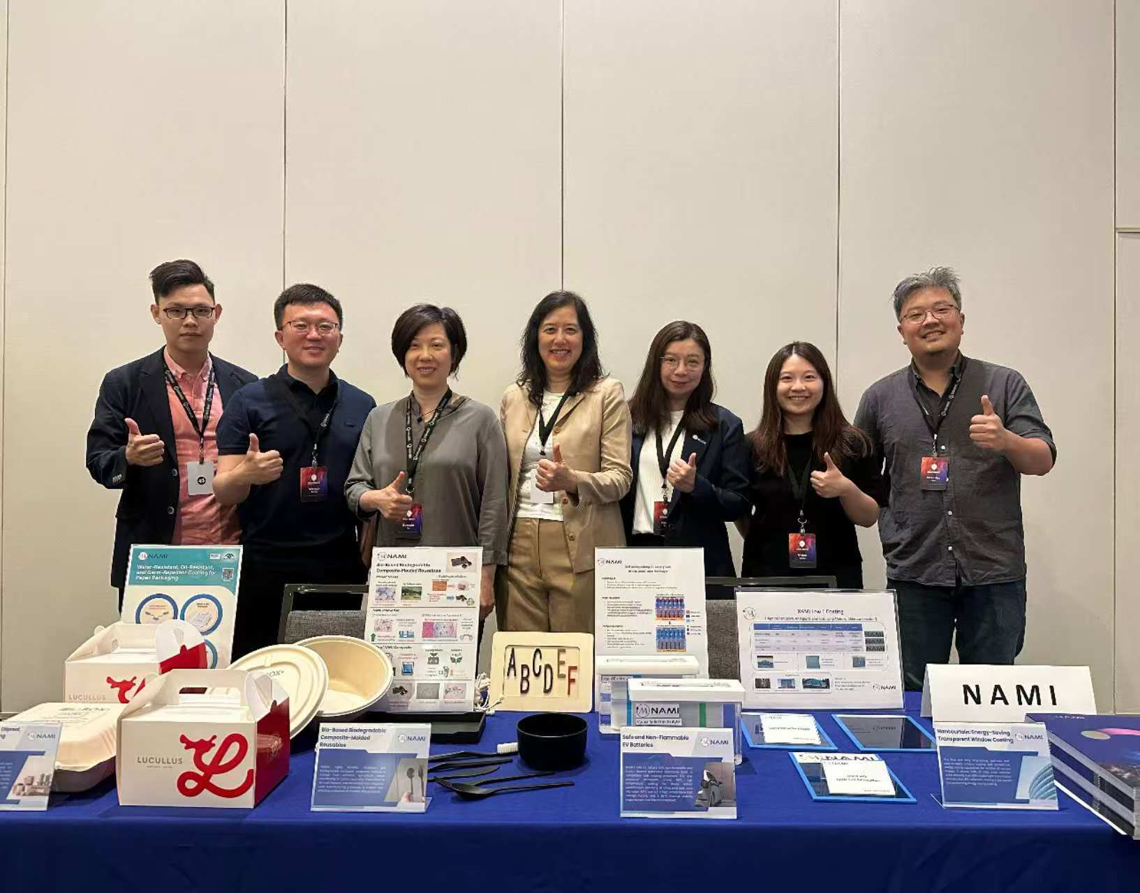 NAMI 荣获爱迪生奖双金双银 筑起亚洲研发新地标
