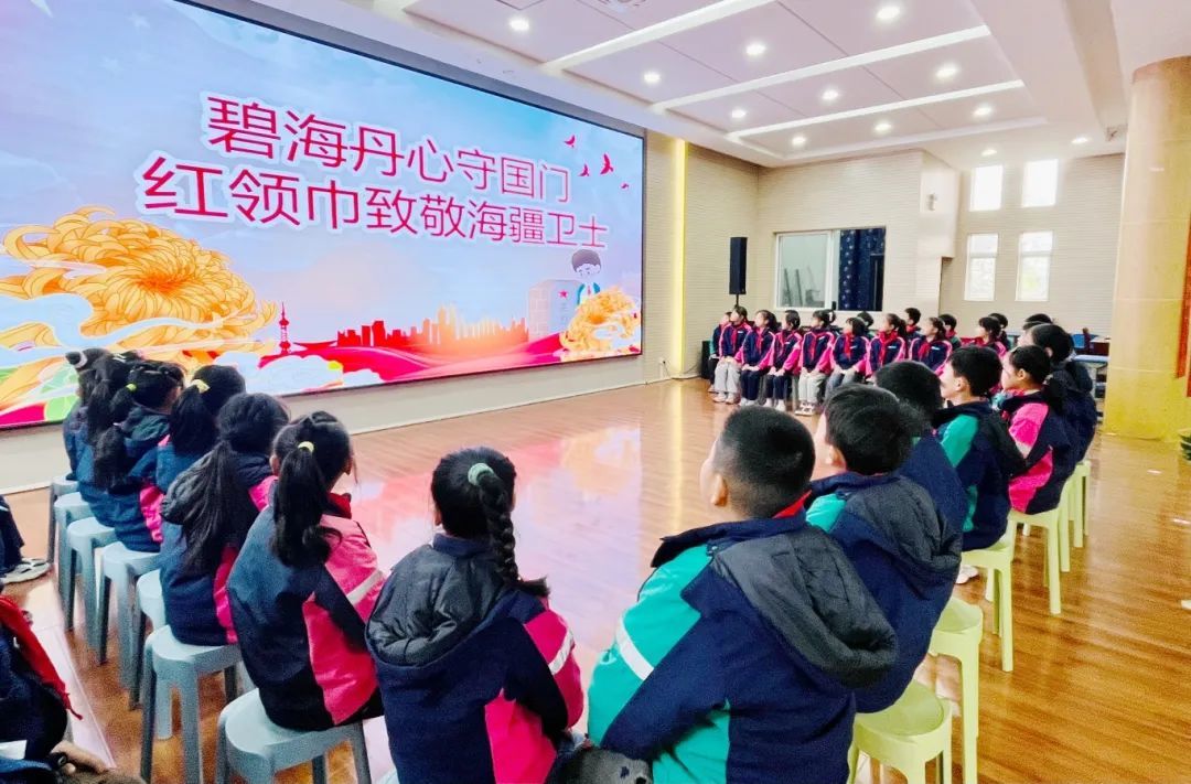 莼湖中心小学“碧海丹心守国门 红领巾致敬海疆卫士”1.JPG