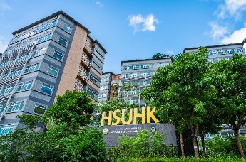 香高招面对面|港恒生大学：2025年招生名额增加至450人 6月10日截止报名