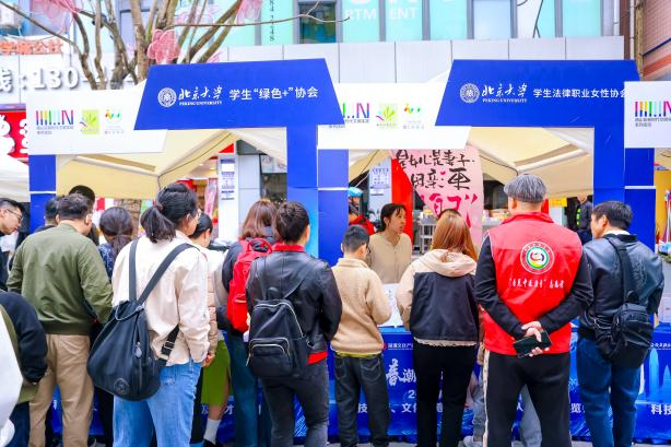 科技人文交相辉映 第二届高校校友联合春茗会圆满落幕