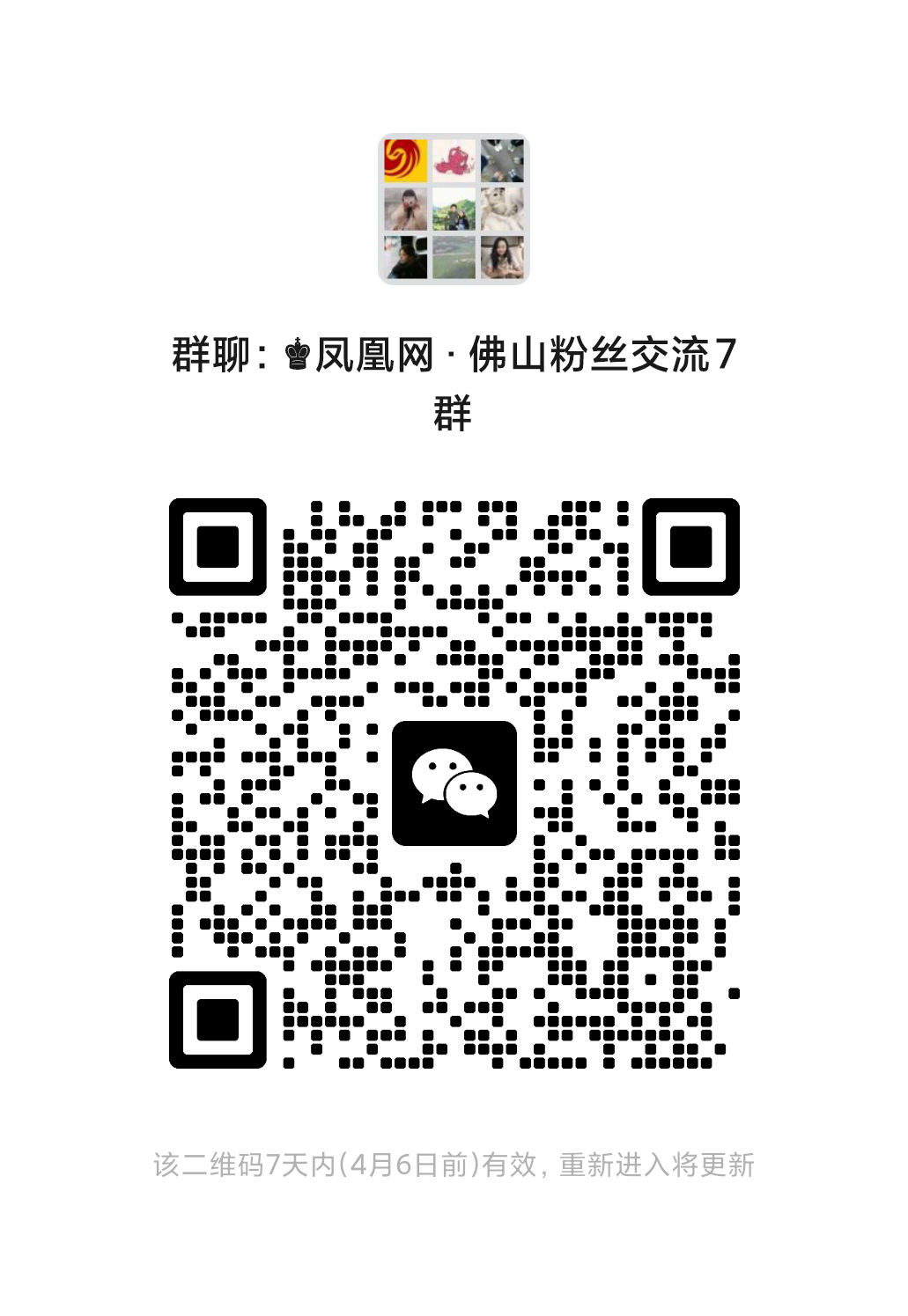 鲲禹新一代磁悬浮离心机受热捧,全年产销量有望取得更大突破