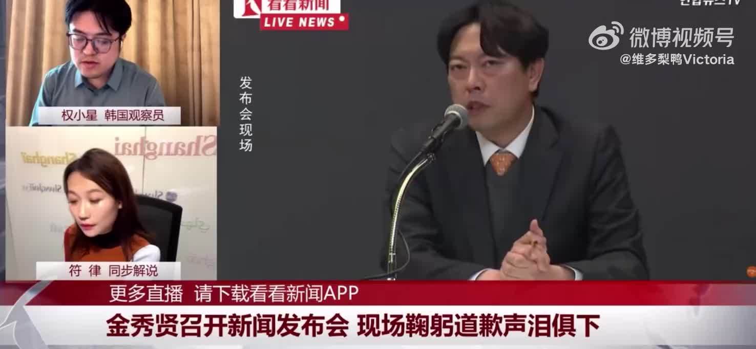 金秀贤方称将起诉金赛纶遗属以及记者 索要120亿韩元赔偿