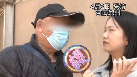 【#74岁大爷骑车80公里找网恋女友复合#女友回应：烦了，不想继续了