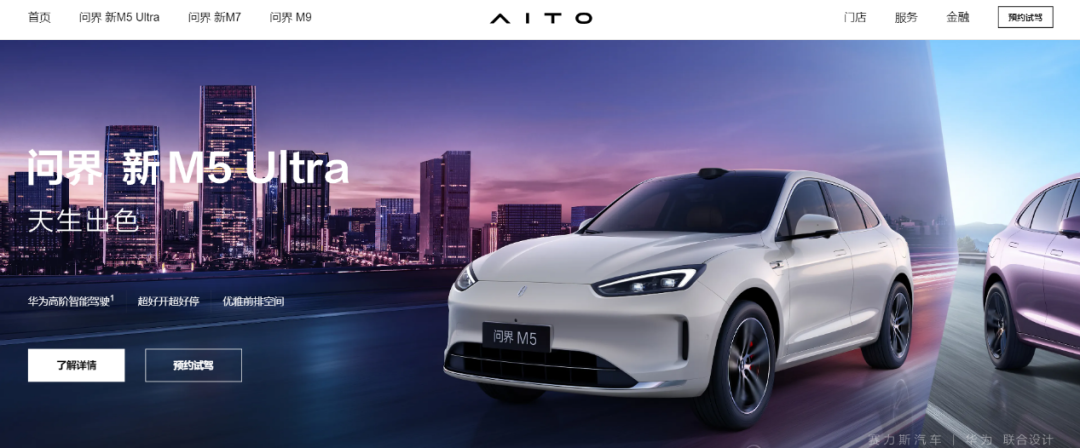 2000亿,今年最大造车IPO来了