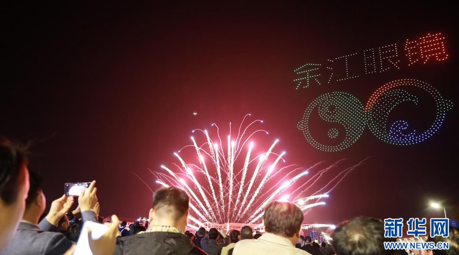 无人机与气势磅礴的烟花秀交相辉映。新华网 谭茜予 摄