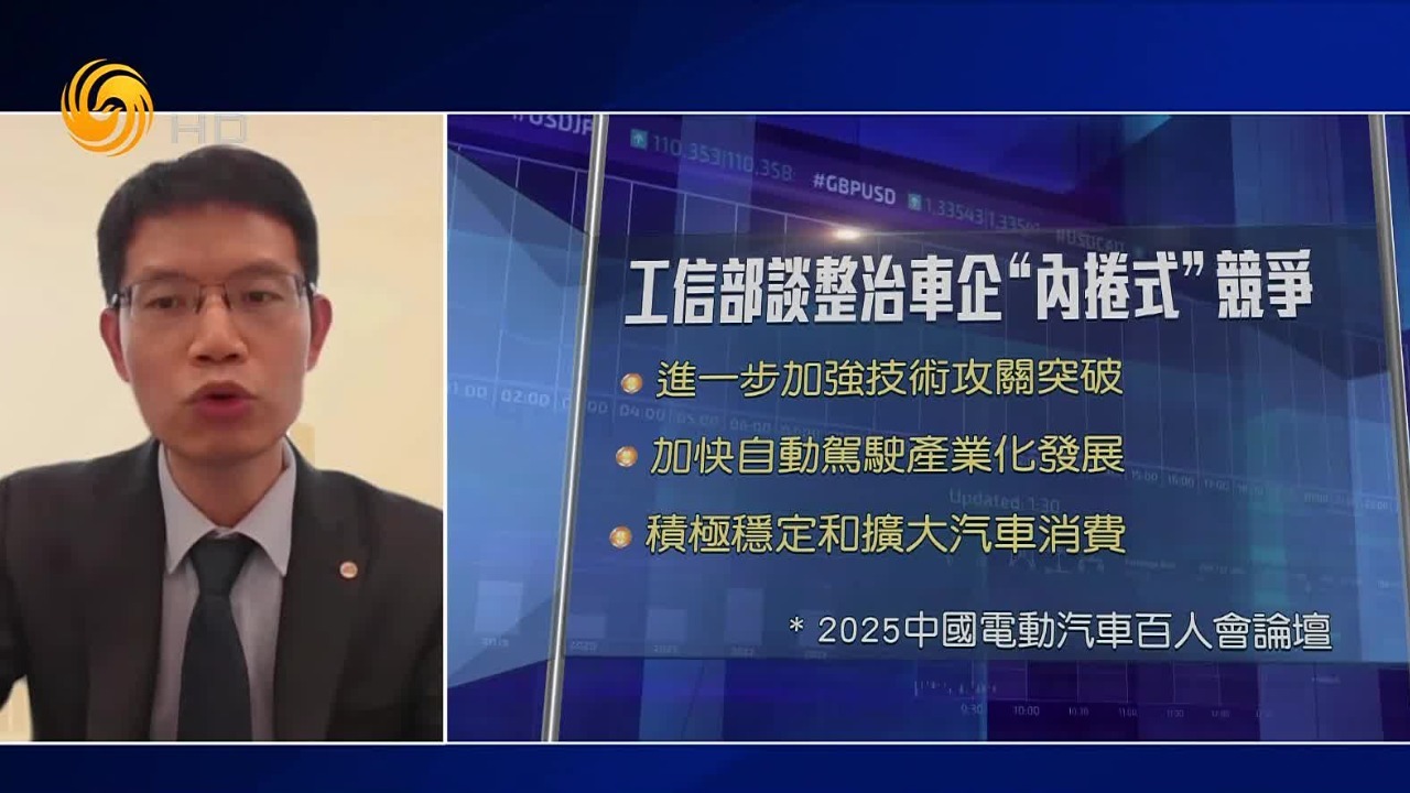 专家：价格战转向价值战，新能源车迎竞争分水岭