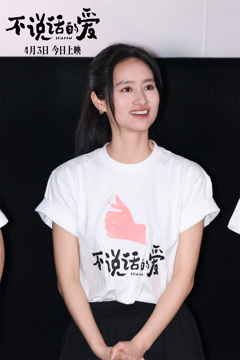 袁莹