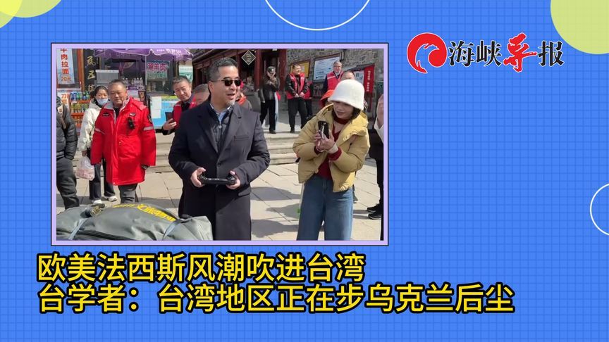 马英九基金会率台湾青年赴山东参访，在泰山偶遇机器狗“挑夫”