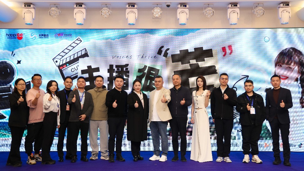 全国首档主播转型艺人真人秀《主播很“芒”》启航，破圈打造“素人星工场”封面图