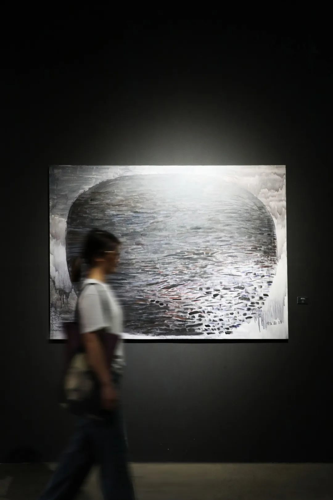 余友涵《抽象》