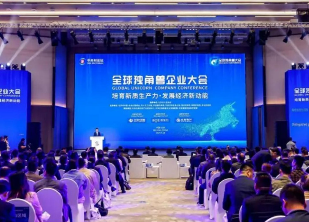 中国独角兽企业发展报告发布 青岛9家企业上榜凤凰网青岛_凤凰网