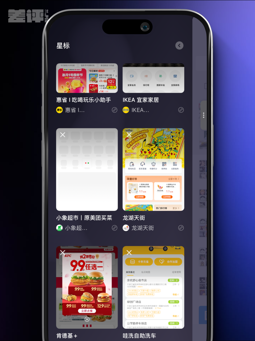 苹果用户5年没享受的微信功能,终于回归了
